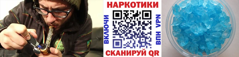 Хочу наркоту Туапсе Alpha-PVP Бошки Шишки Кокаин Меф ГАШ