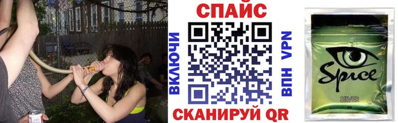 как найти закладки  Туапсе  БУТИРАТ GHB 