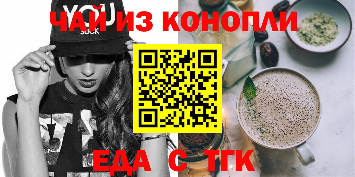 Гашиш Туапсе