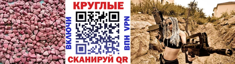 купить   OMG маркетплейс  Экстази XTC  маркетплейс состав  Туапсе 