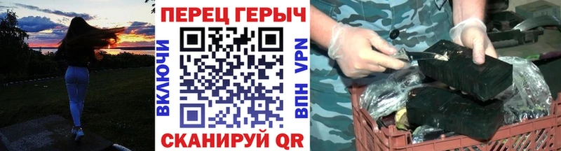 ГЕРОИН герыч  даркнет сайт  Туапсе 