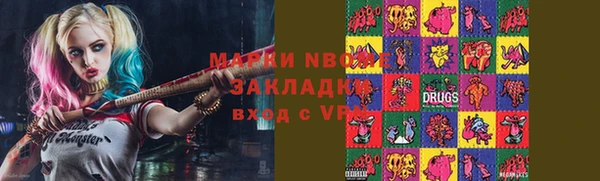 спайс Абдулино
