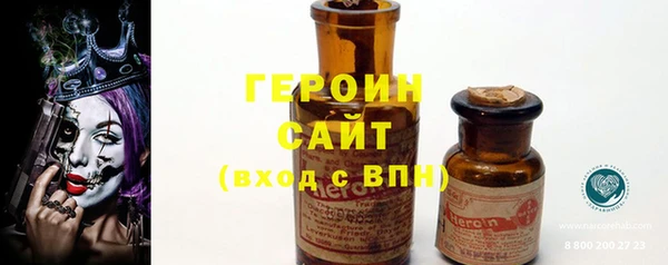 альфа пвп Магас