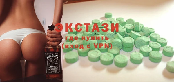 MDMA Алапаевск