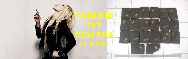 альфа пвп Магас