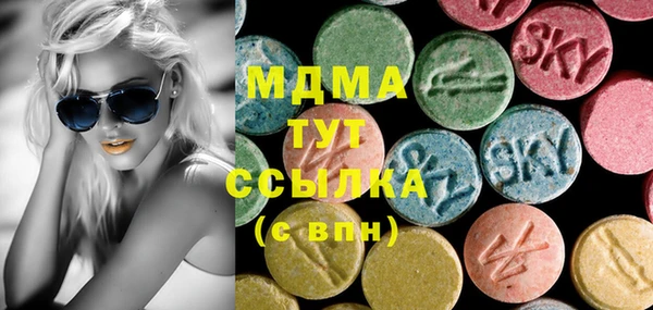 альфа пвп Магас