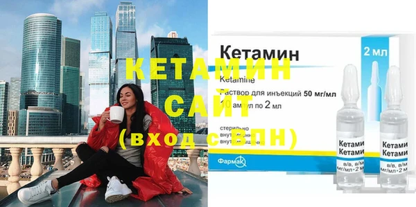 синтетический гашиш Магадан