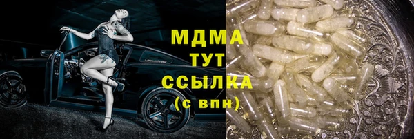 первитин Майский