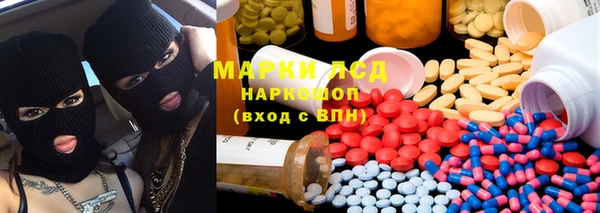 альфа пвп Магас