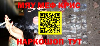гашишное масло Гусев
