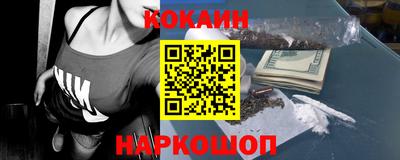 гашишное масло Гусев