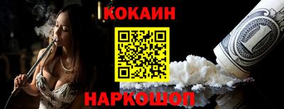 гашишное масло Гусев