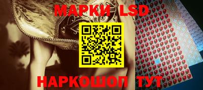 гашишное масло Гусев