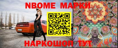 гашишное масло Гусев