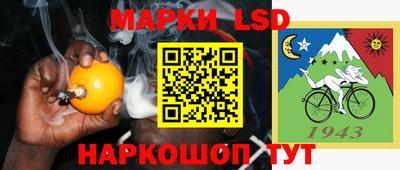 гашишное масло Гусев