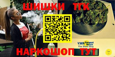 гашиш Гусиноозёрск