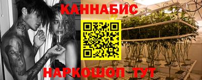 гашиш Гусиноозёрск
