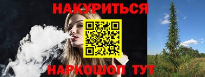 гашишное масло Гусев