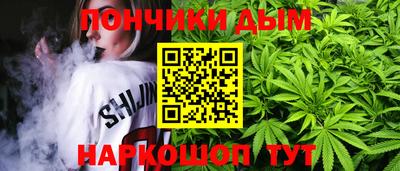 гашишное масло Гусев