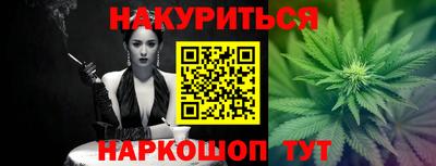 гашиш Гусиноозёрск