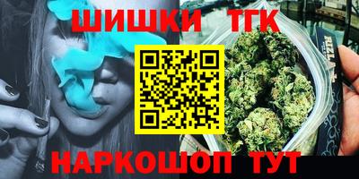 гашиш Гусиноозёрск