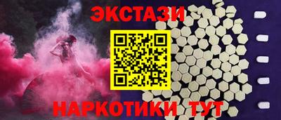 ГАЛЛЮЦИНОГЕННЫЕ ГРИБЫ Гусь-Хрустальный