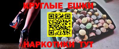 гашишное масло Гусев