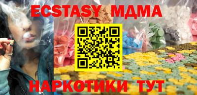 гашиш Гусиноозёрск