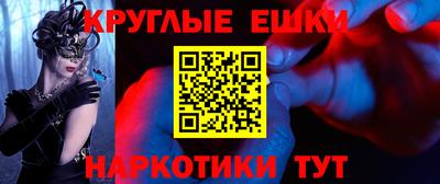 ГАЛЛЮЦИНОГЕННЫЕ ГРИБЫ Гусь-Хрустальный