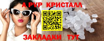 гашишное масло Гусев