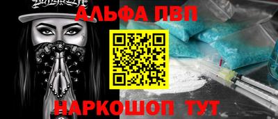 гашишное масло Гусев