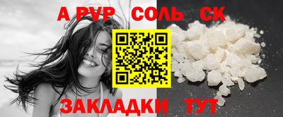 гашишное масло Гусев