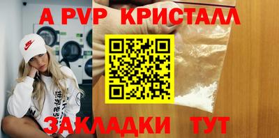 ГАЛЛЮЦИНОГЕННЫЕ ГРИБЫ Гусь-Хрустальный