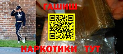 гашиш Гусиноозёрск