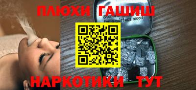 ГАЛЛЮЦИНОГЕННЫЕ ГРИБЫ Гусь-Хрустальный
