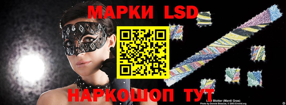 Гашиш  НБОМе  APVP СК кристаллы  Мефедрон   Бошки Шишки  АМФЕТАМИН   Туапсе  Вход с VPN  Кокаин 