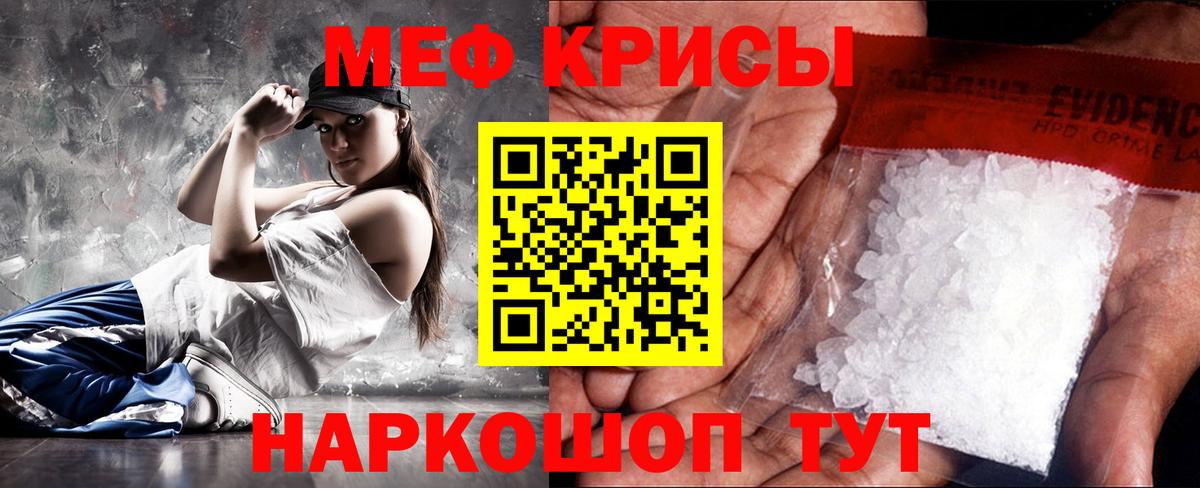Мефедрон  Вход с VPN  МЕФ  МЯУ-МЯУ 4 MMC  Туапсе  Меф VHQ 