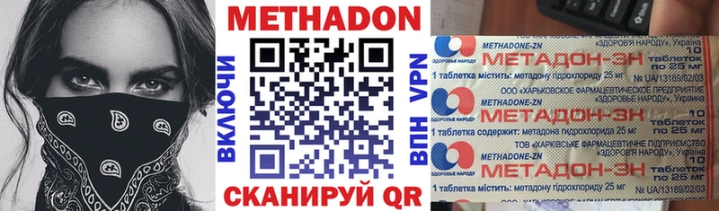 hydra ссылка  Туапсе  Метадон кристалл 