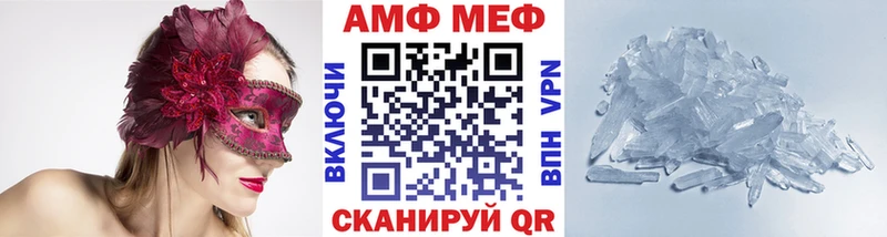 МЕТАМФЕТАМИН пудра Туапсе