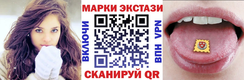 Марки 25I-NBOMe 1500мкг  darknet клад  Туапсе 