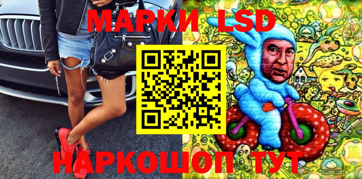Марки N-bome 1,5мг Туапсе