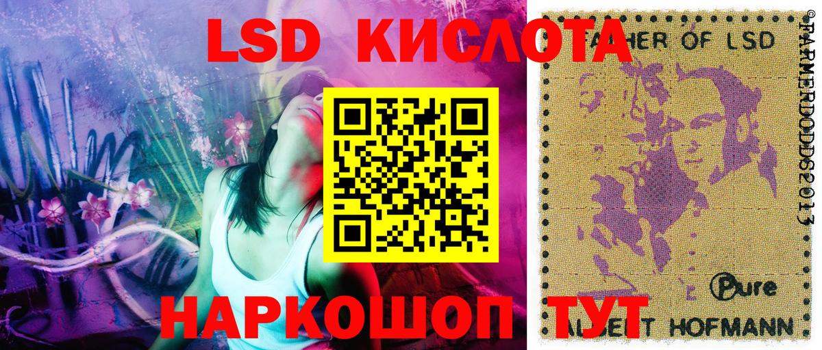 Туапсе  Марки N-bome 1500мкг  Вход с VPN 