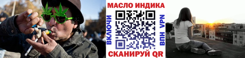 Дистиллят ТГК THC oil  нарко площадка Telegram  Туапсе 