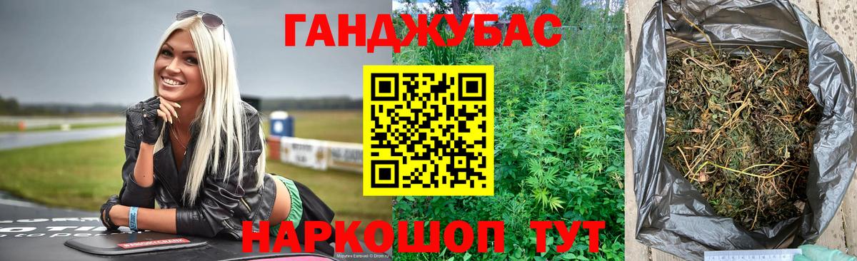 Канабис тримм Туапсе