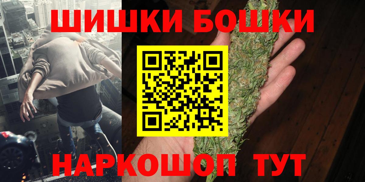 Туапсе  Марихуана индика  МАРИХУАНА Bruce Banner  Каннабис конопля  Вход с VPN  Конопля гибрид 